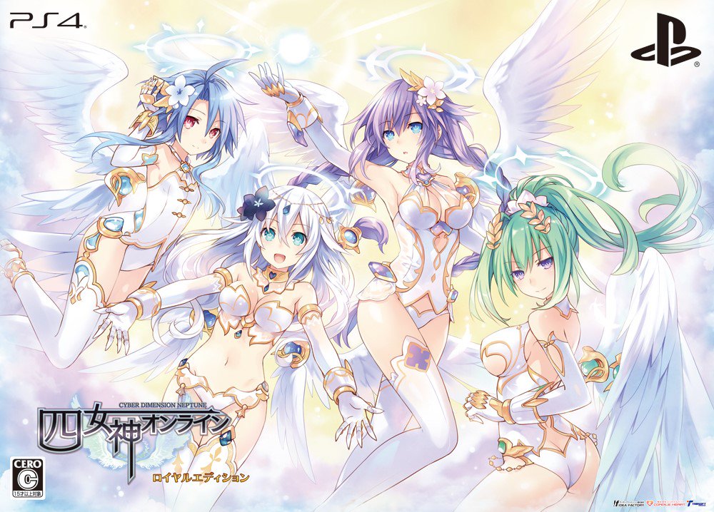 Test Cyberdimension Neptunia 4 Goddess Online